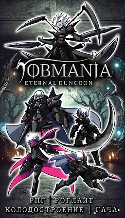 Game screenshot Jobmania Вечное Подземелье mod apk