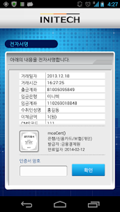 INISAFE MoaSign S For PC 2