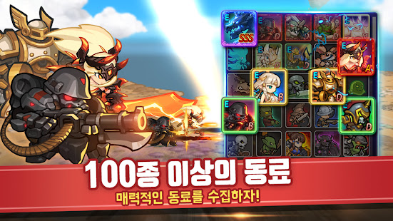 Mod Game 드루와 던전 - 방치형 RPG for Android