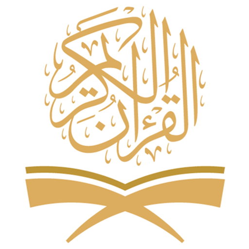 Al-Amin Library 1.0.0 Icon