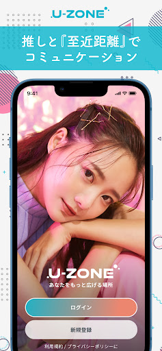 Android application U-ZONE ( ユーゾーン ) screenshort