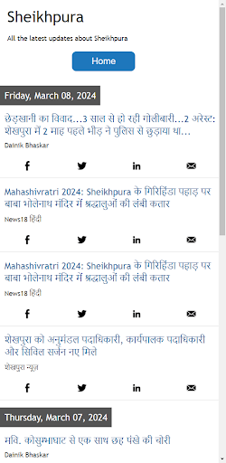 Android application Sheikhpura News screenshort