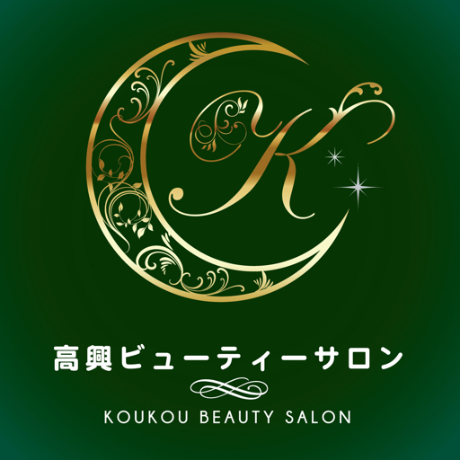 美容サロン 高興ビューティーサロン 公式アプリ logo