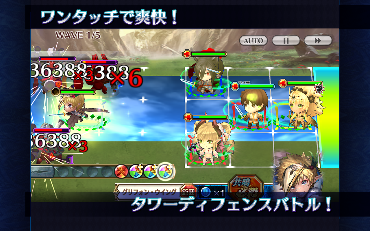 Android application チェインクロニクル チェインシナリオ王道バトルRPG screenshort