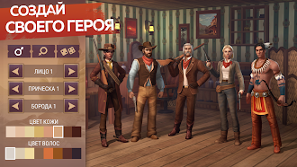 Game screenshot Westland Survival: Вестерн RPG hack