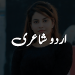 Urdu Status - Urdu Poetry Videos 2021 Apk