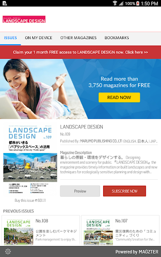 Android application LANDSCAPE DESIGN screenshort