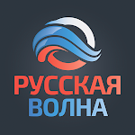 Cover Image of Télécharger Русская Волна 3.1.32 APK