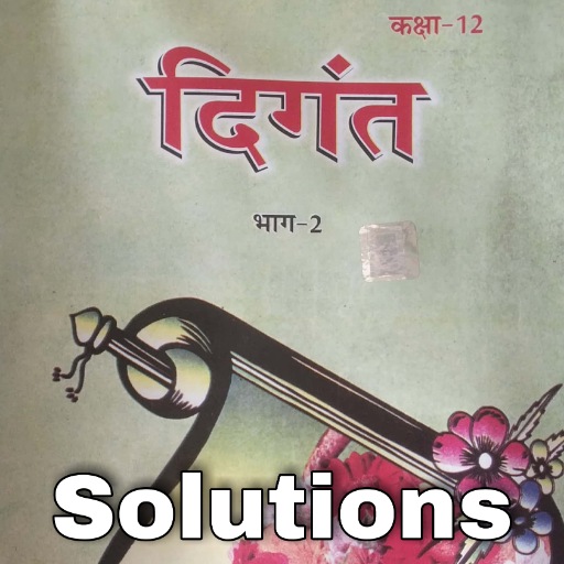 12th Hindi NCERT Solutions logo