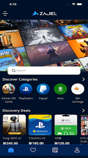 Zajel - زاجل Screen 2