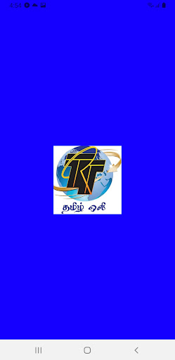 Android application TRT Tamil Olli screenshort