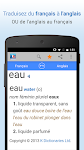 screenshot of Français-Anglais Traduction
