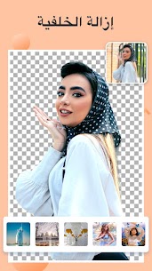 تطبيق محرر الصور ودمج الصور للأندرويد – تعديل احترافي وصناعة صور إبداعية بسهولة 5