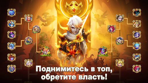 Screenshot Castle Clash: Правитель мира