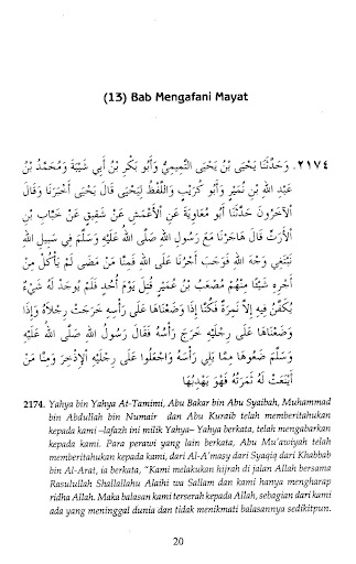 Syarah Shahih Muslim Jilid 5 Screen 3