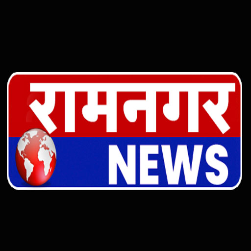 Ramnagar News Download on Windows