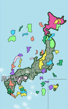 日本地図パズルのおすすめ画像2