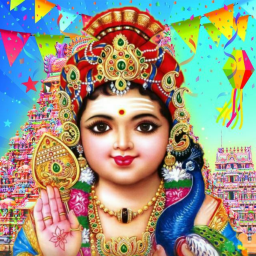 Bala Dhandayuthapani Temple logo