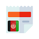 Afghanistan News | اخبار افغانستان و جهان Windowsでダウンロード