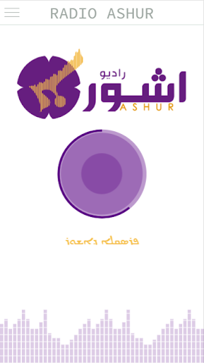 Android application Radio ASHUR screenshort