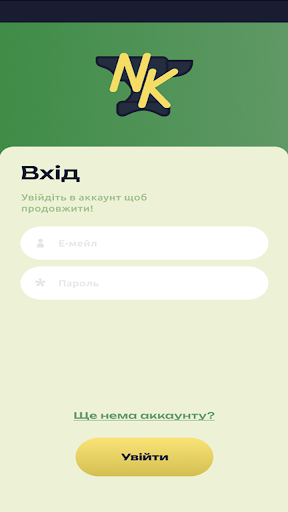 Android application Науковка screenshort