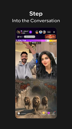 JACO - جاكو screenshot 3