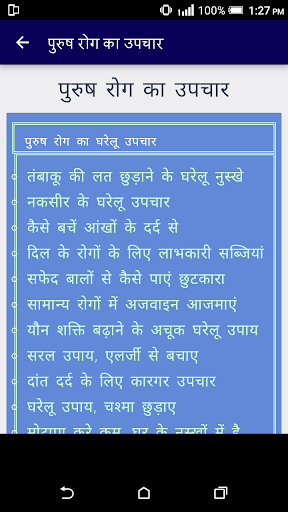 ऐप पूर्वावलोकन
