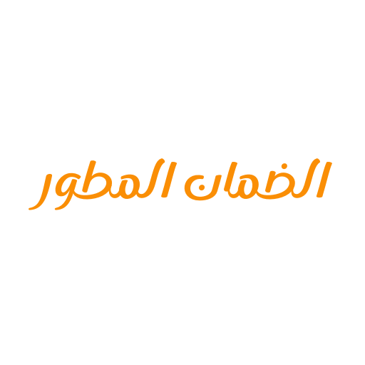 الضمان المطور aldman almutor logo