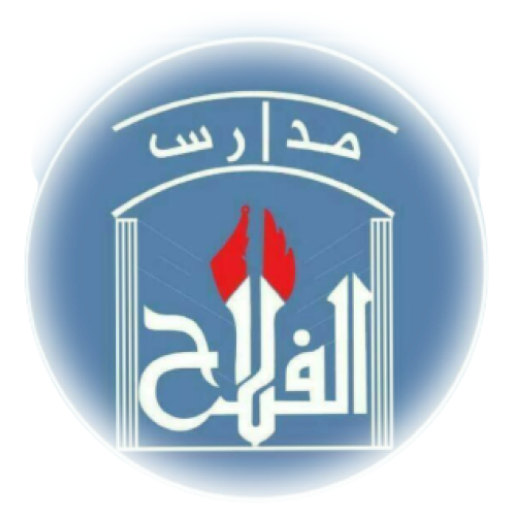 Alfalah National Schools - Cla 7.0.24-production-alfalahnationalschools Icon