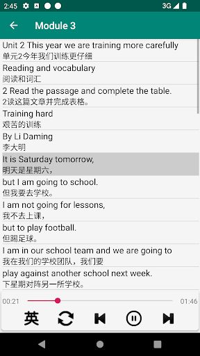 外研版初中英语八年级上下册 Screen 3