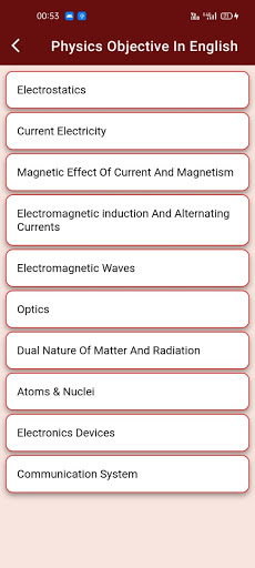 12th Objective Question All Su