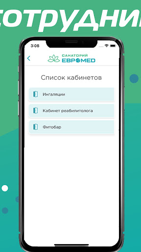 Euromed Oasis Screen 2