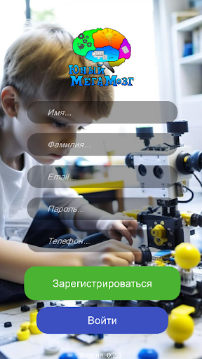 Android application Юный Мегамозг screenshort