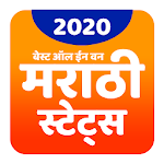 Cover Image of Descargar Marathi Status 2021 1.0 APK