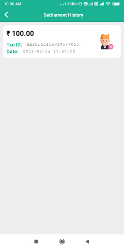 Nagrik Seva Kendra AEPS