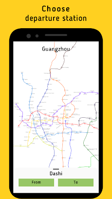 Guangzhou metro mapのおすすめ画像2