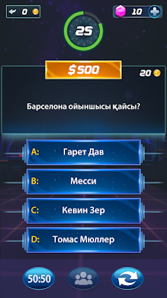 Миллион кімге бұйырады? - Ойын - Screenshot 3