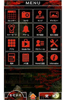 screenshot of 京の秋 京都の和風壁紙きせかえ