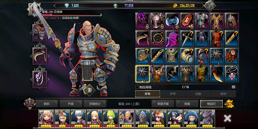 地下城与治疗者 : Raid Manager 安卓游戏截图 4