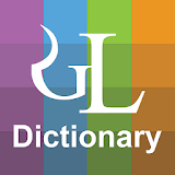 Gujaratilexicon Dictionary icon