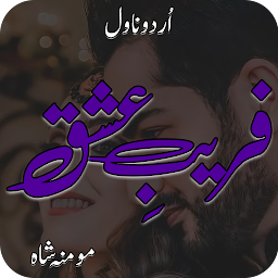 Icon image Fareb E Ishq Romantic Novel