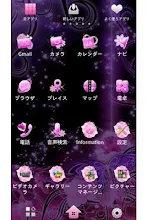 薔薇と蝶の壁紙 Rosen Light きせかえテーマ Apps On Google Play