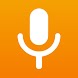 シンプルボイスレコーダー - 音声を簡単に録音 - Androidアプリ
