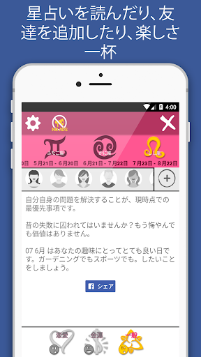 アプリのプレビュー