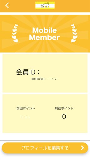 IKURU 公式アプリ Screen 3