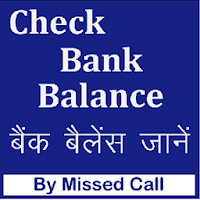 Bank Balance Check by Missed Call - Indian Banks