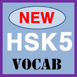 New HSK level 5 Vocabulary icon