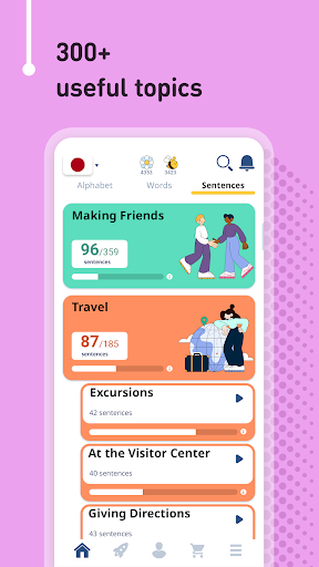Learn Japanese - 11,000 Words Screenshot 4 - AppWisp.com