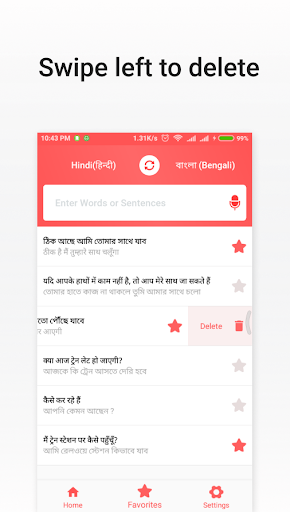 Bengali Hindi Translator Screen 2