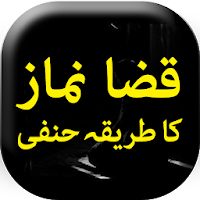 Qaza Namaz Ka Tarika (Hanfi) - Urdu Book Offline